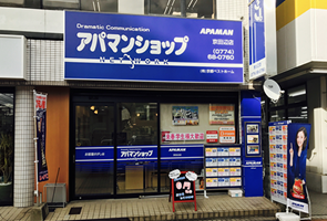 京田辺店