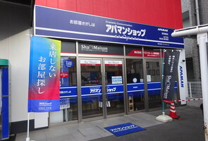 香里園店