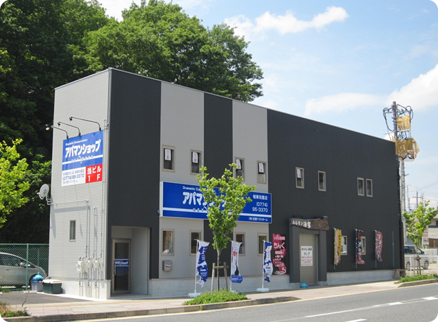 アパマンショップ 精華祝園店