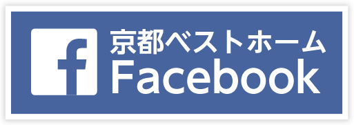 京都ベストホーム Facebook