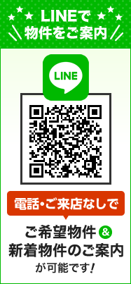 LINE QRコードはこちら